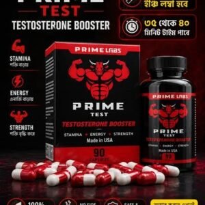 প্রাইম টেস্ট 60 Piece Capsules